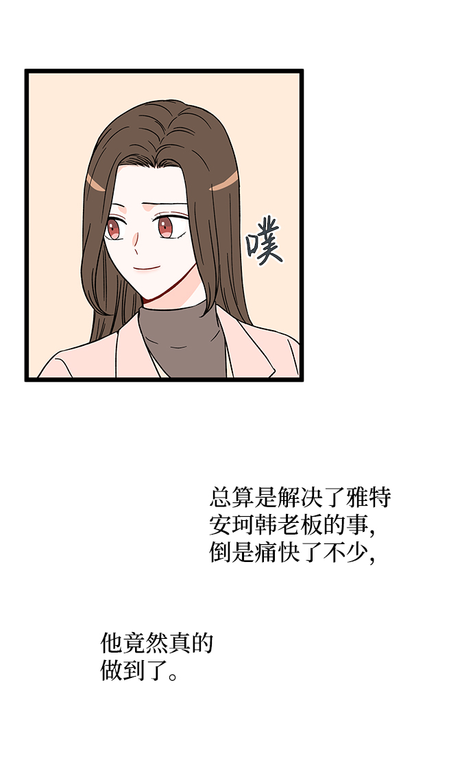 第18话32