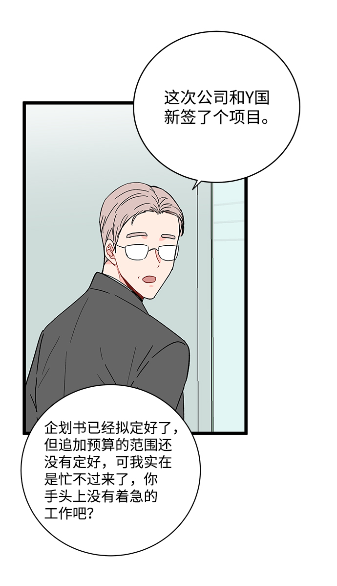 第15话2