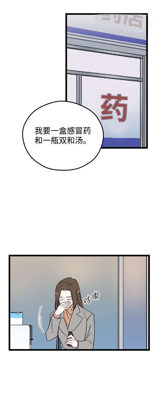 第6话32