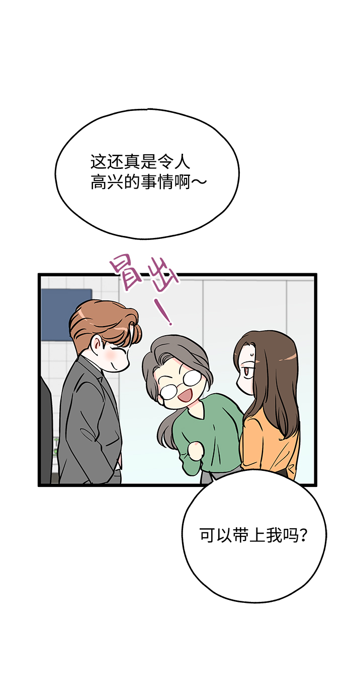 第3话9