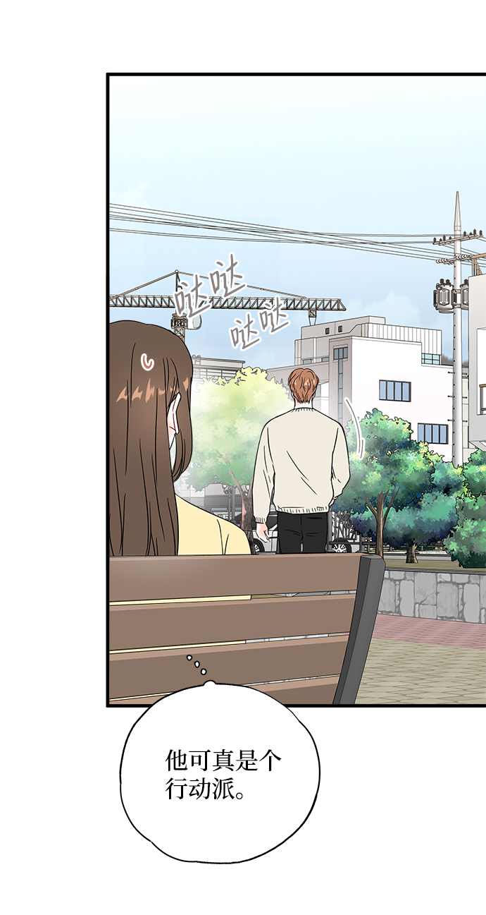 第38话52