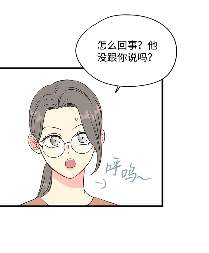 第48话37