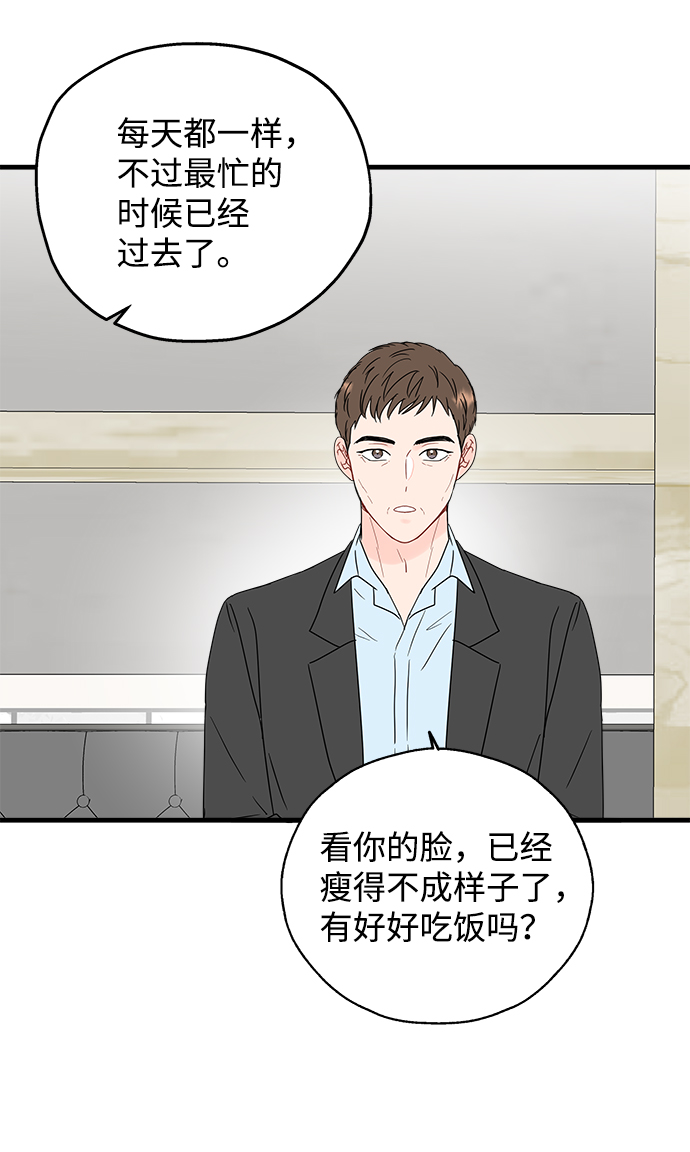 第43话2