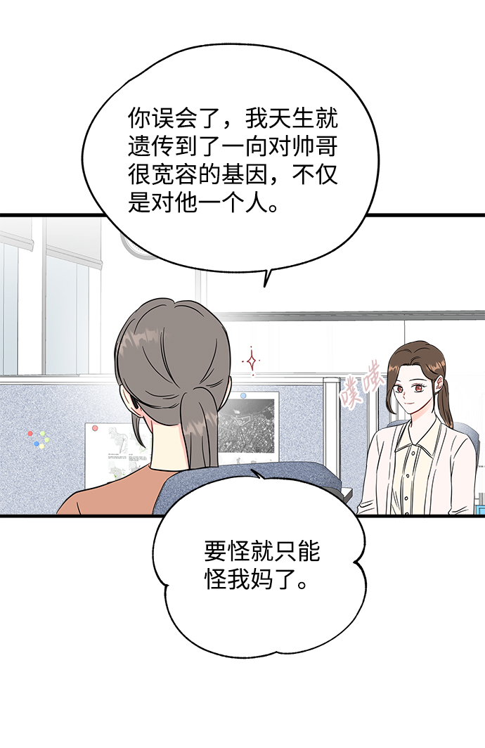 第49话8