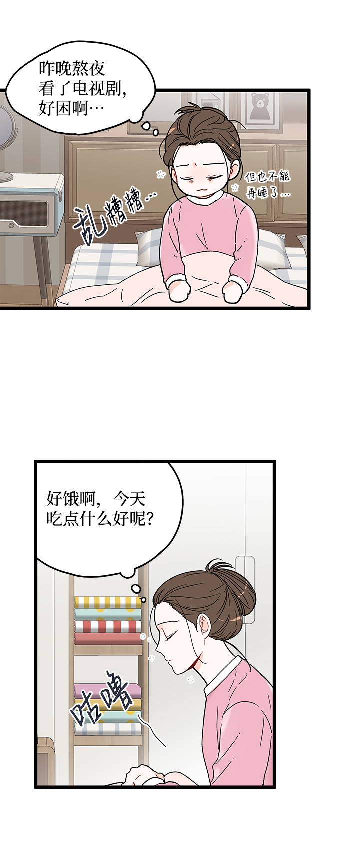 第18话8