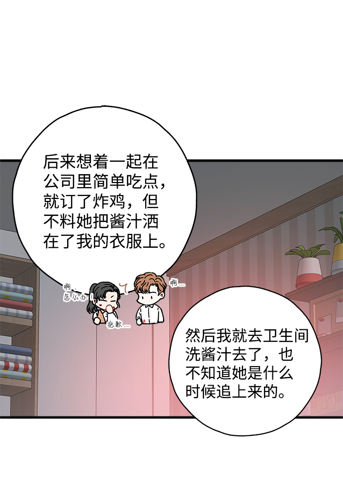 第37话6