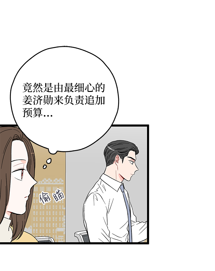 第16话11