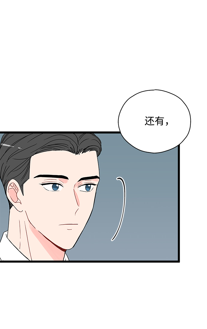 第8话9