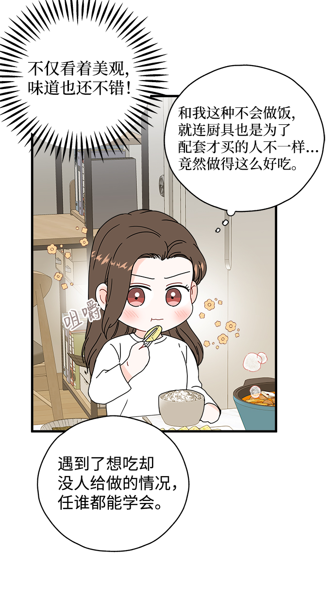 第38话32