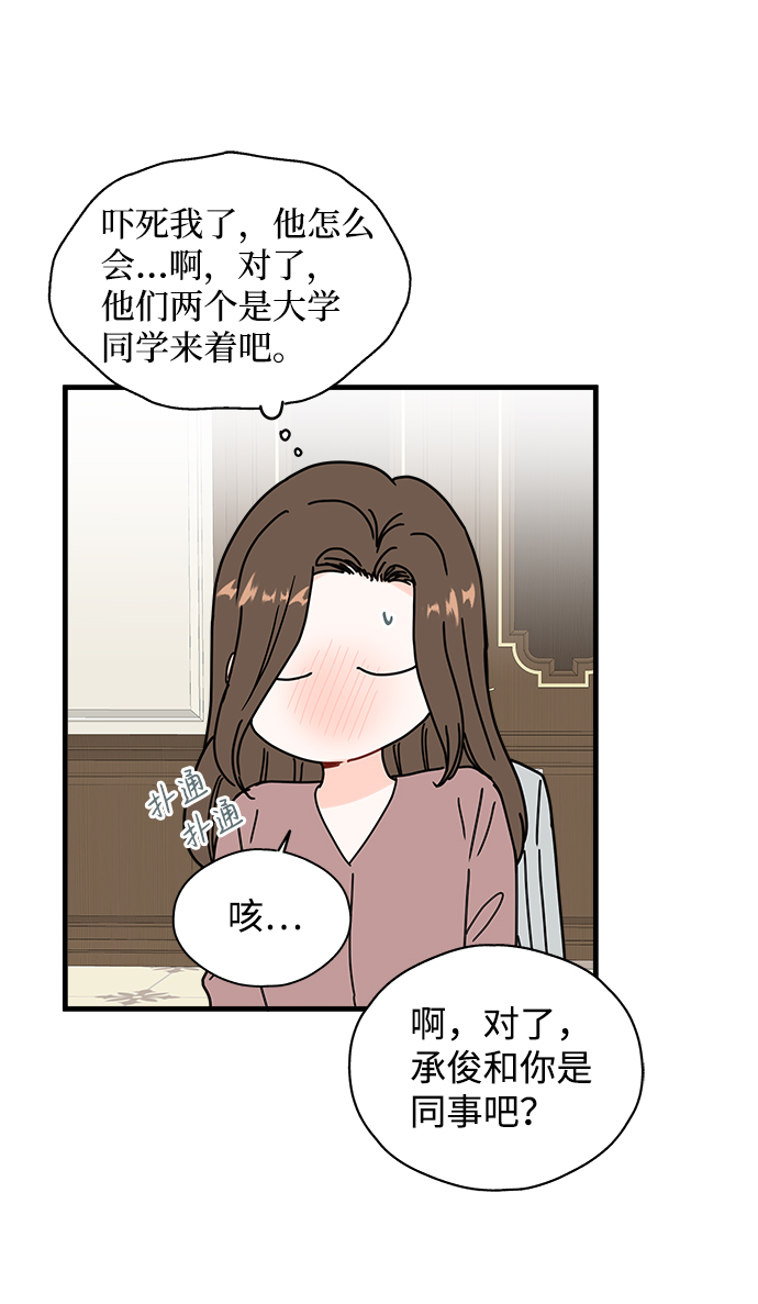 第33话23