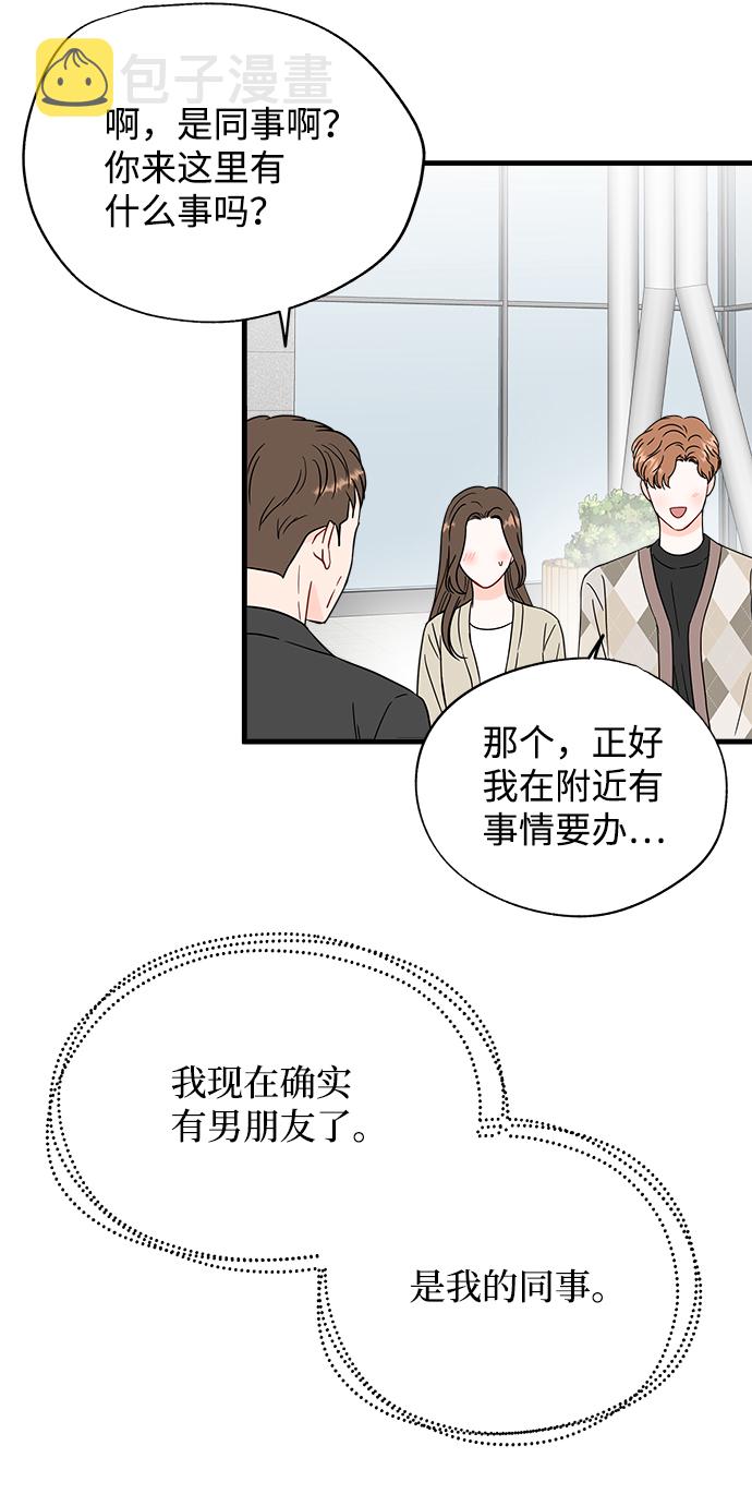 第43话24