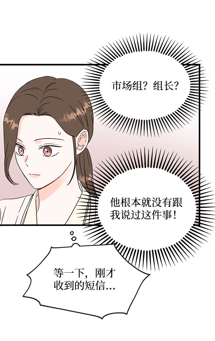 第48话43