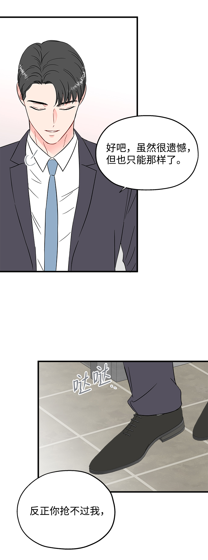第47话27
