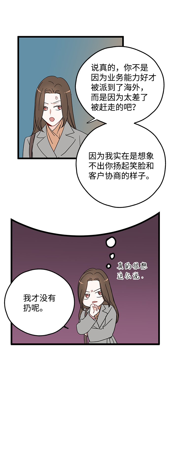 第6话26