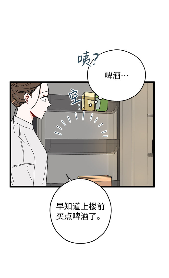第17话11