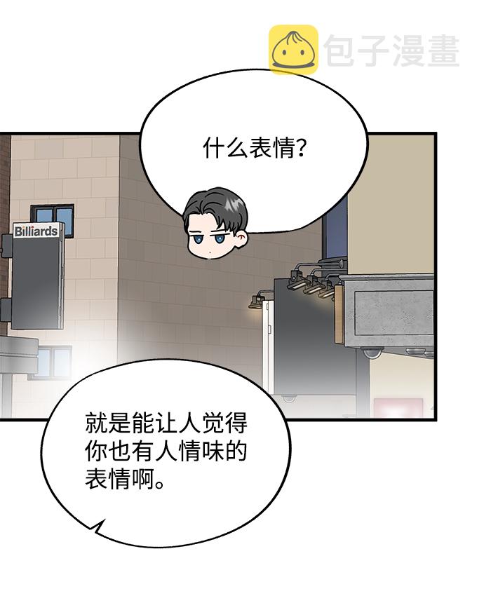 第47话6