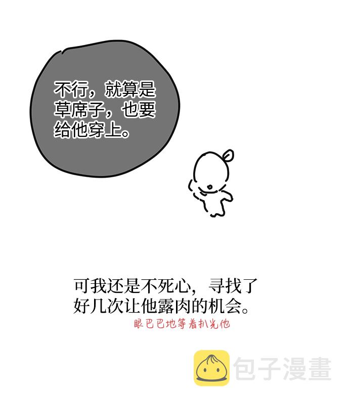 【免费】後记20