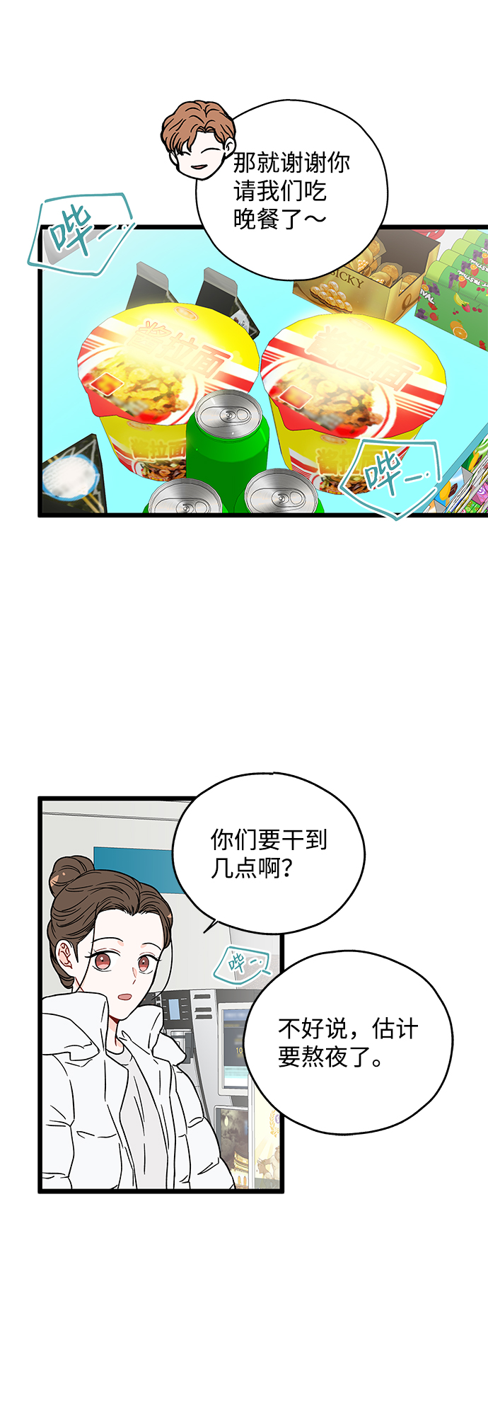 第17话39