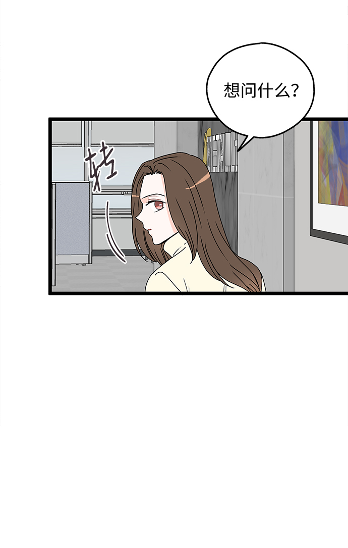 第9话4
