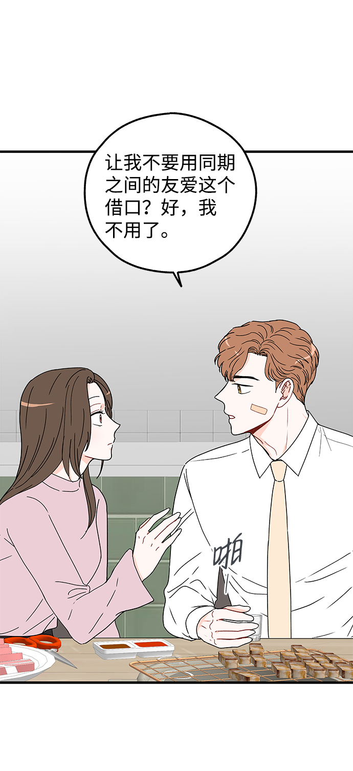 第25话15