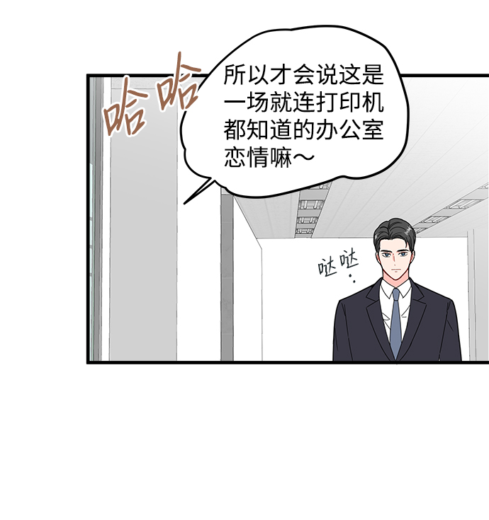 第29话42