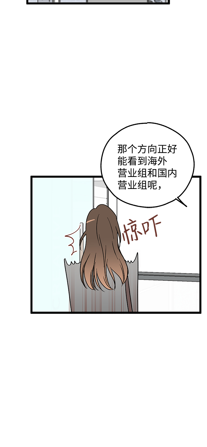 第6话8