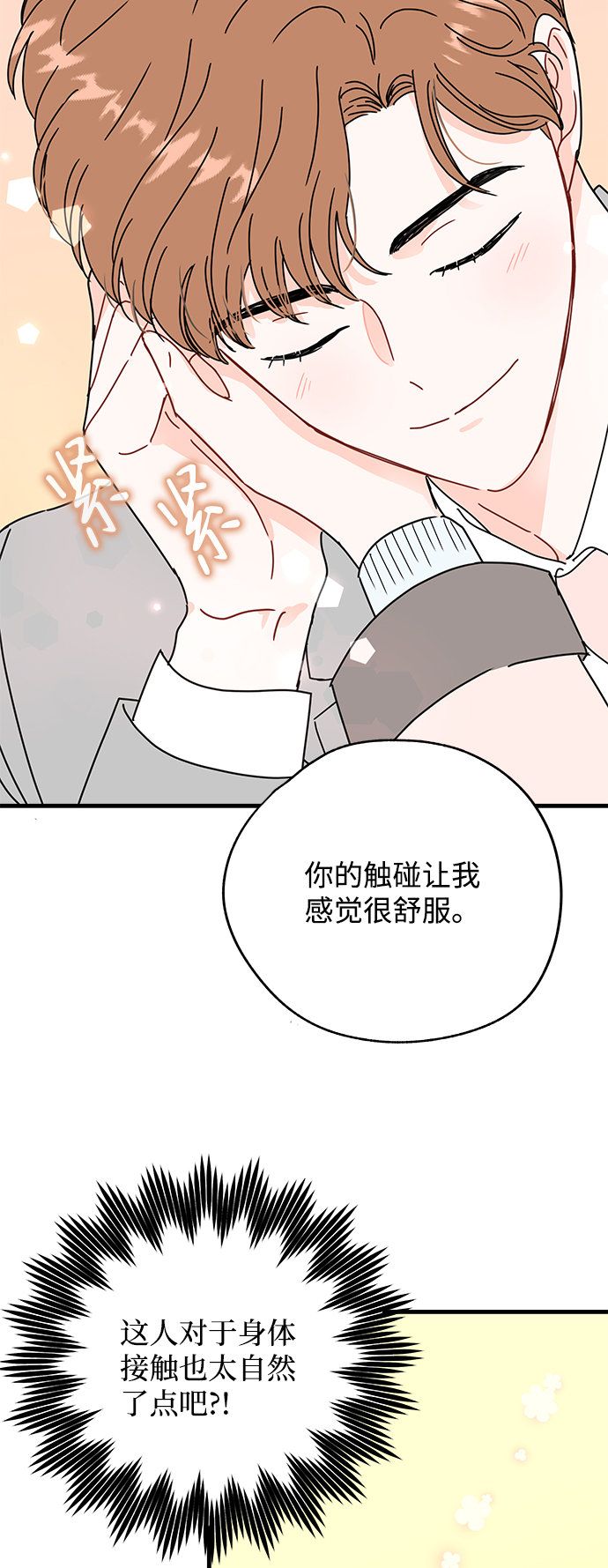 第30话35