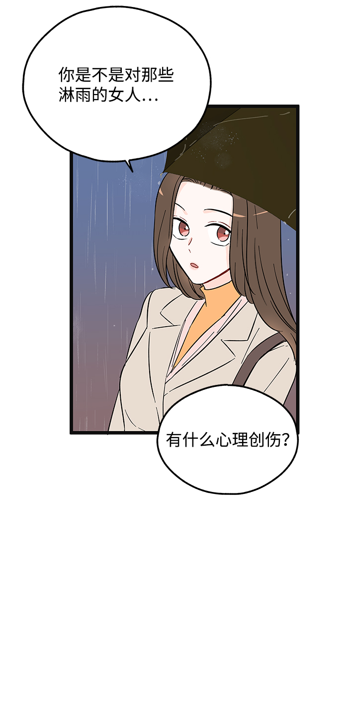 第4话15