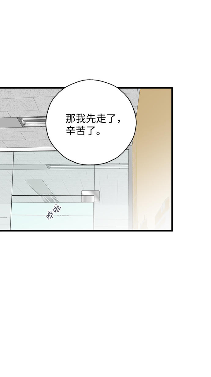 第26话30