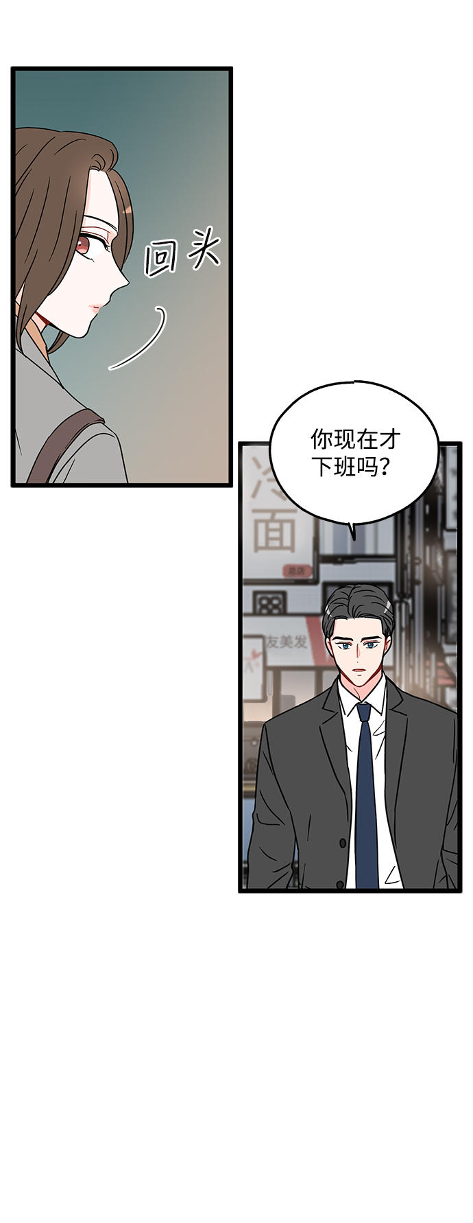 第6话21
