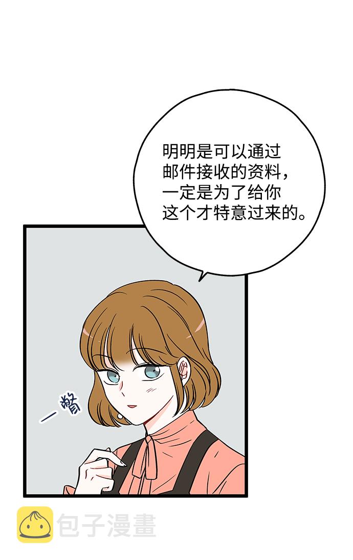 第3话23
