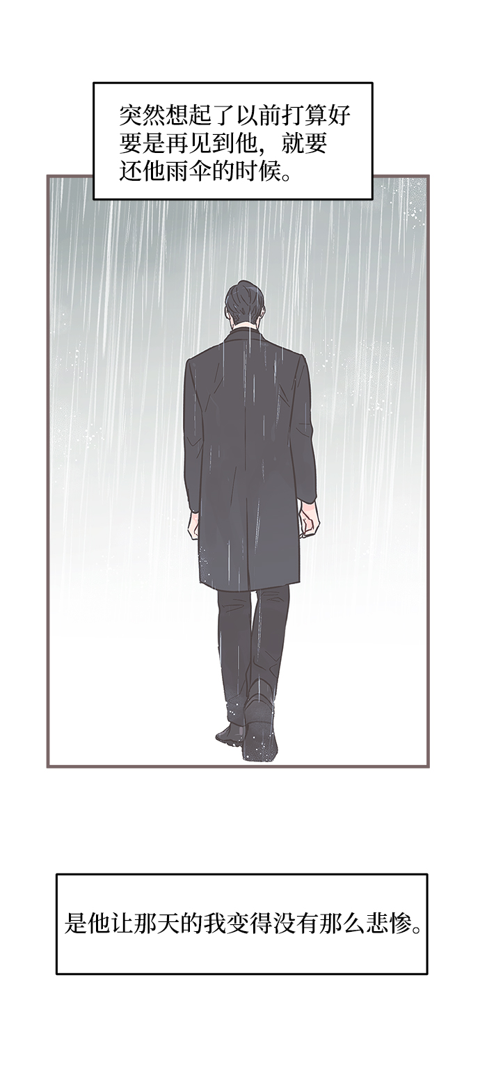 第47话2