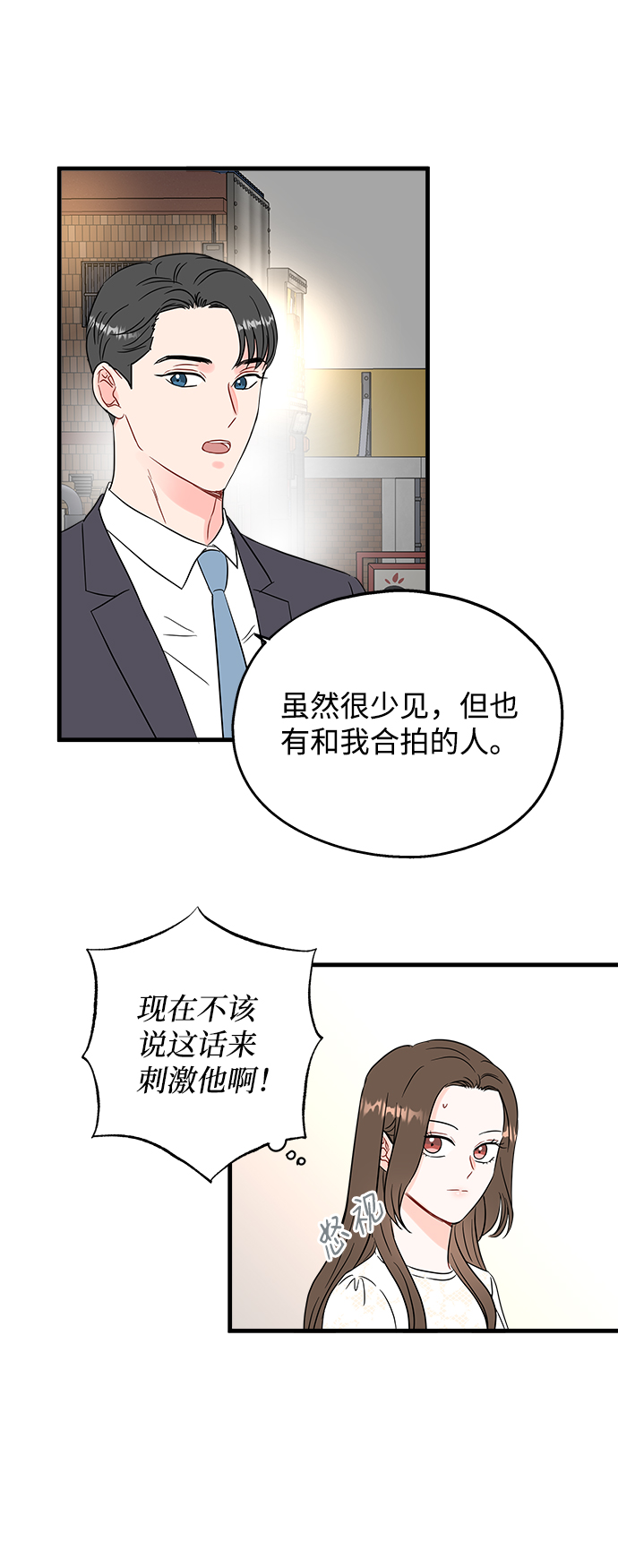第47话15