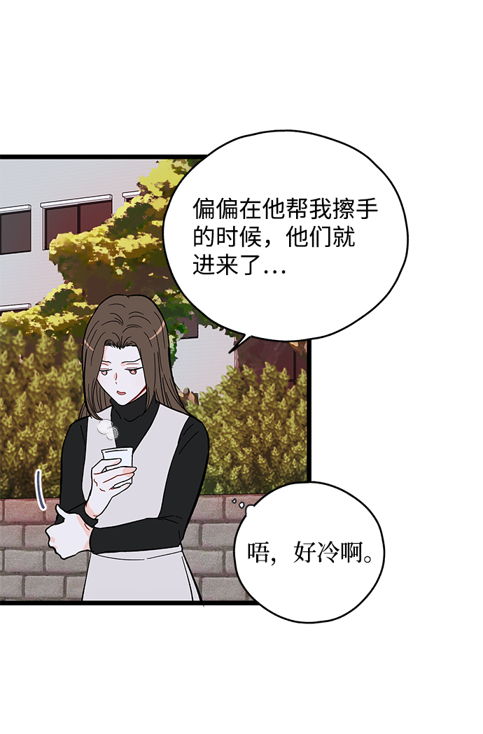 第15话40