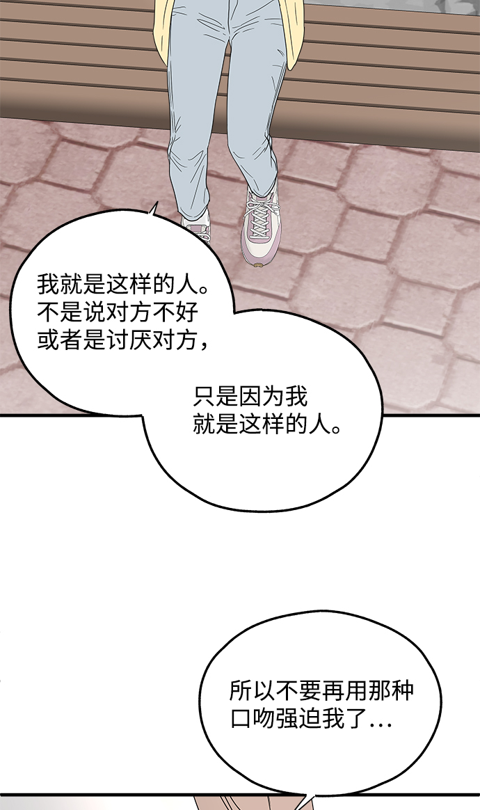 第39话9