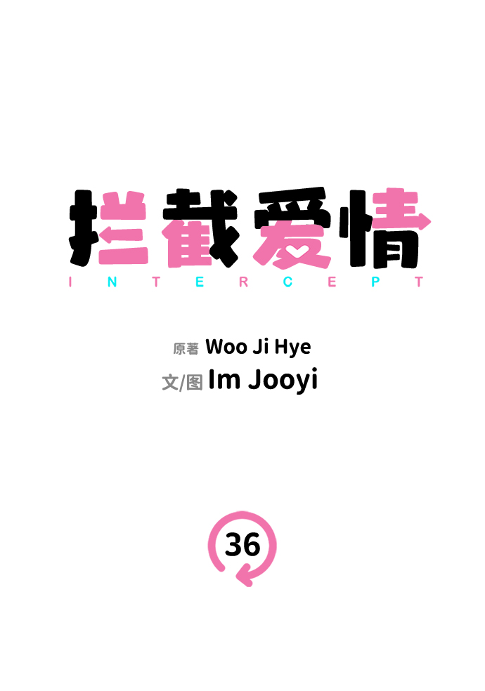 第36话25