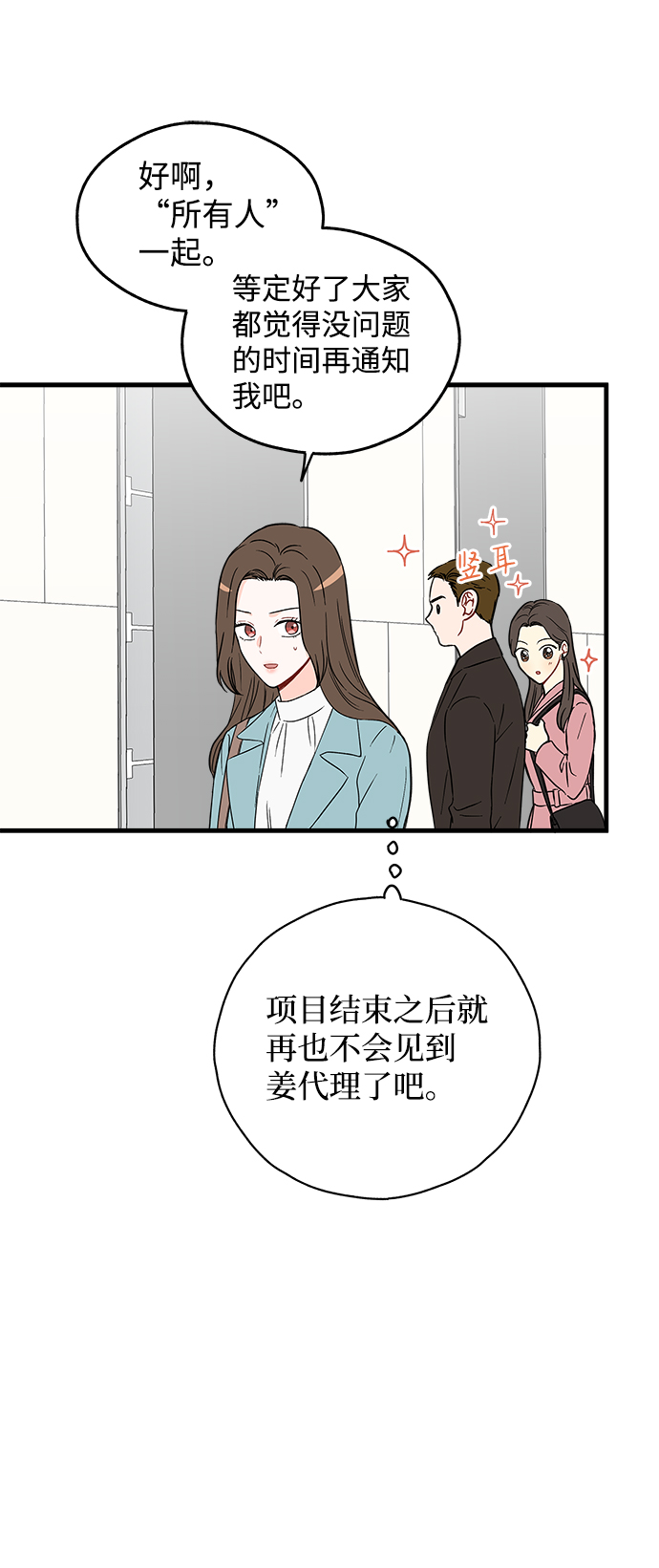 第28话42