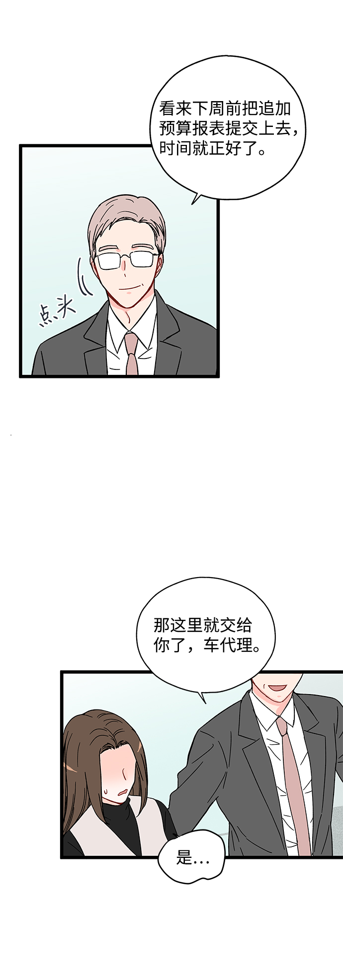 第15话17