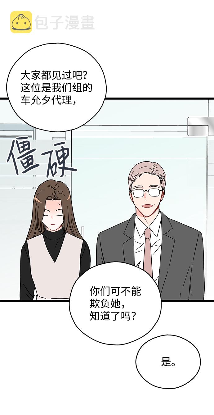 第15话13