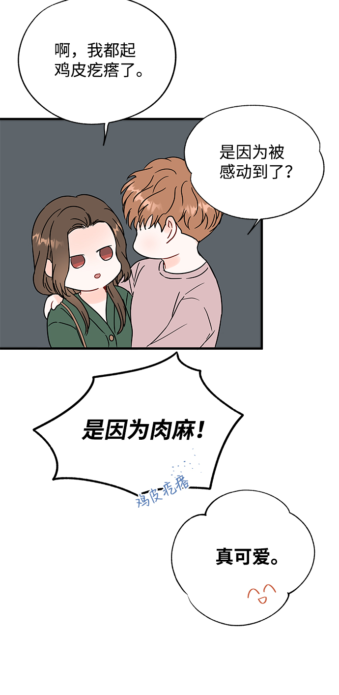 第45话45
