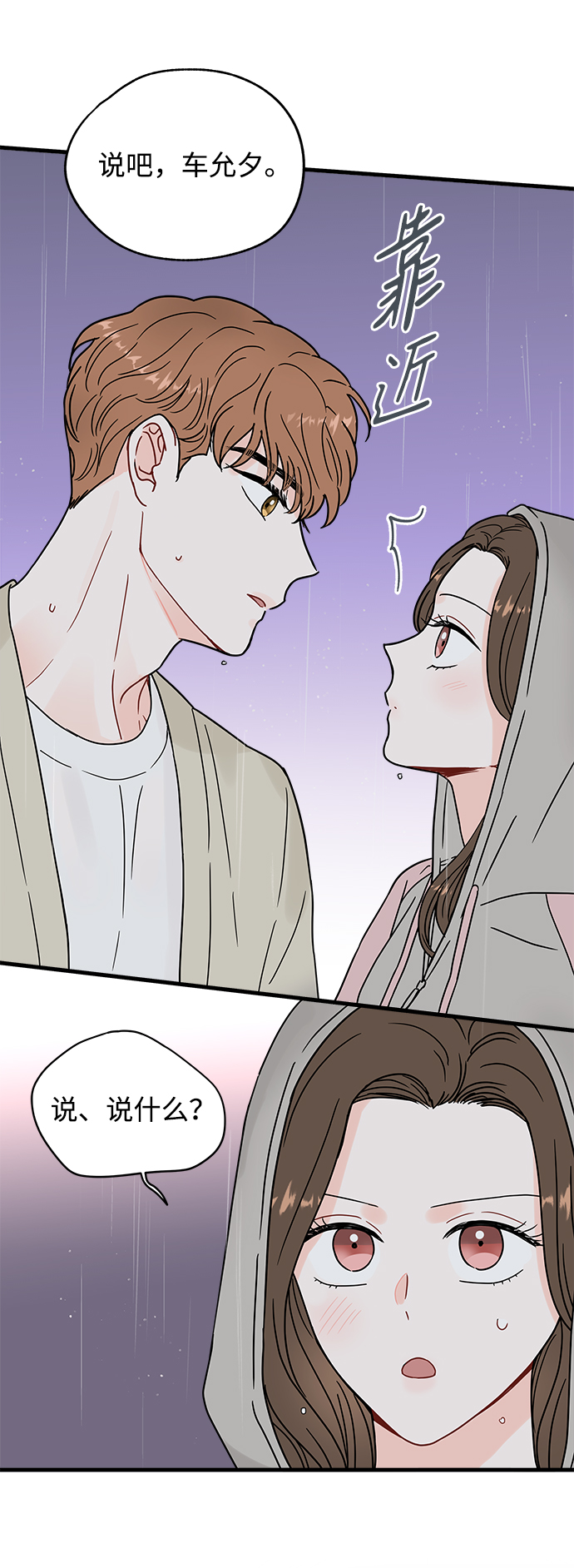 第35话46