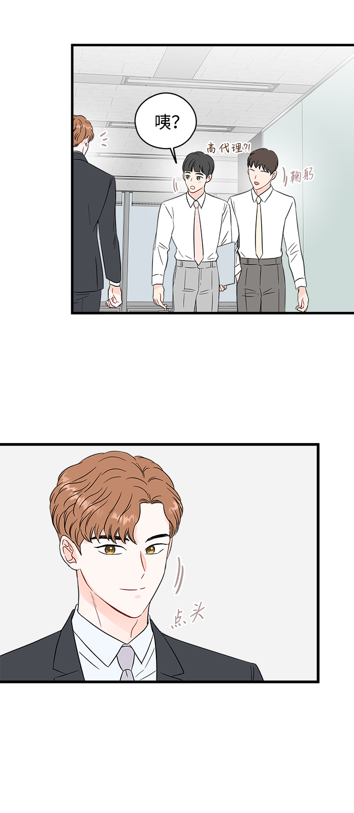 第49话17