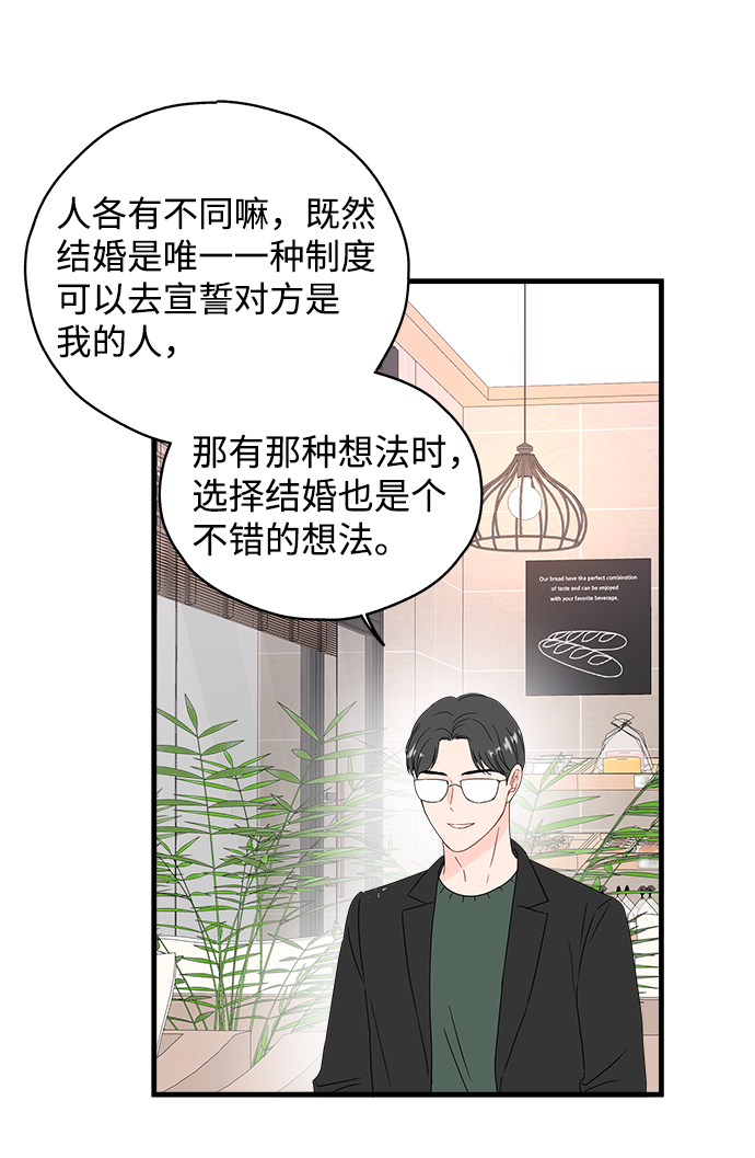 第41话35