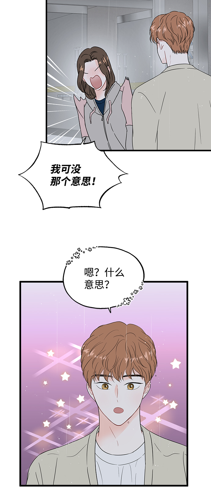 第36话22