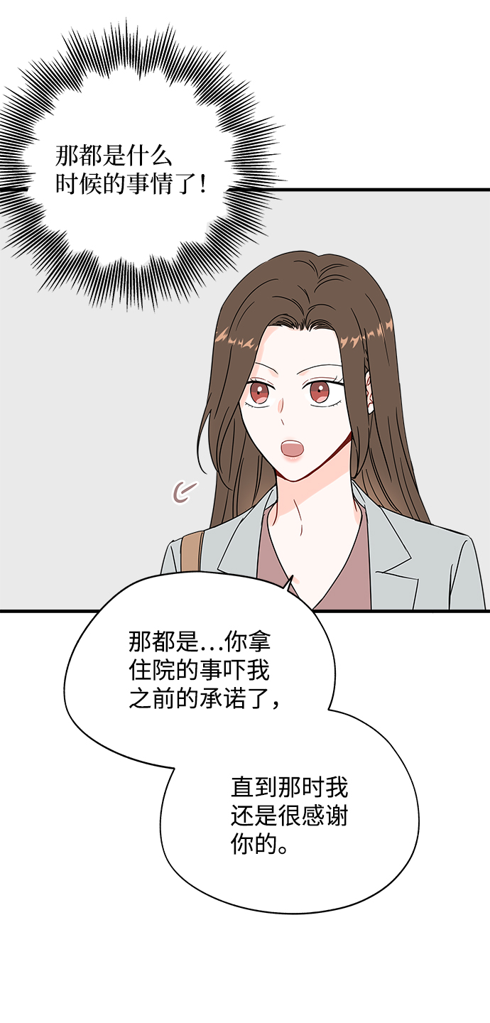 第32话26