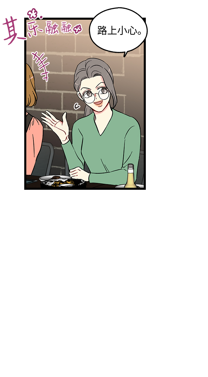 第3话91
