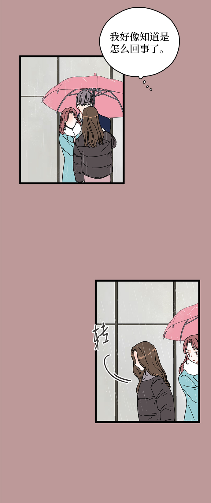第10话26