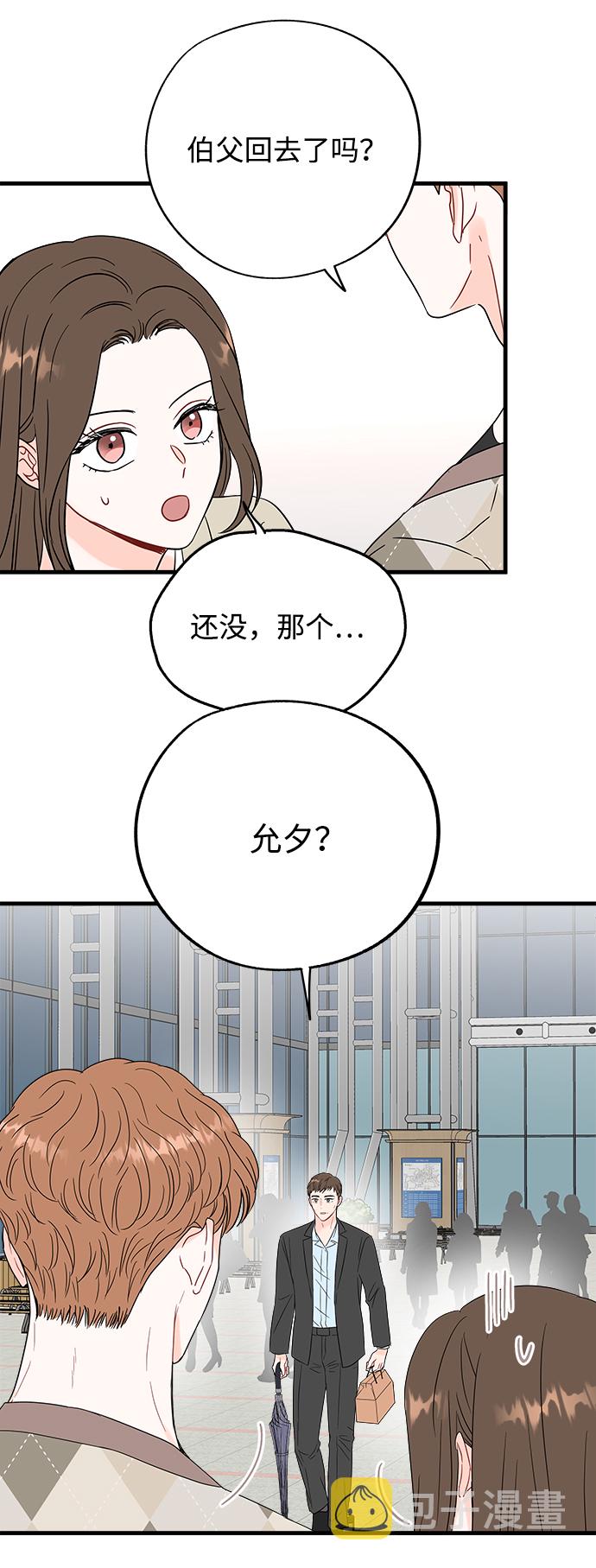 第43话20