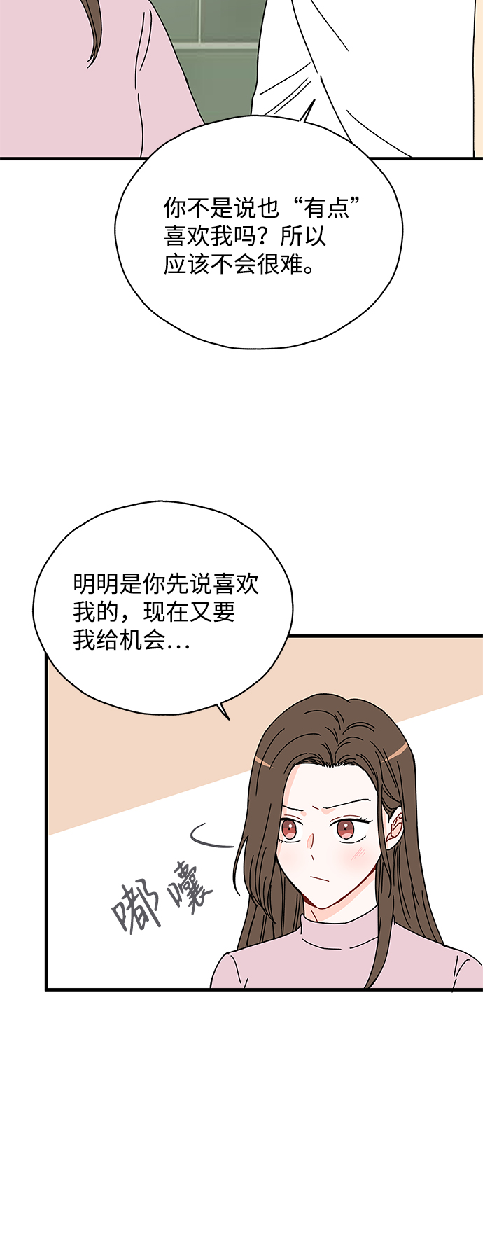 第25话40
