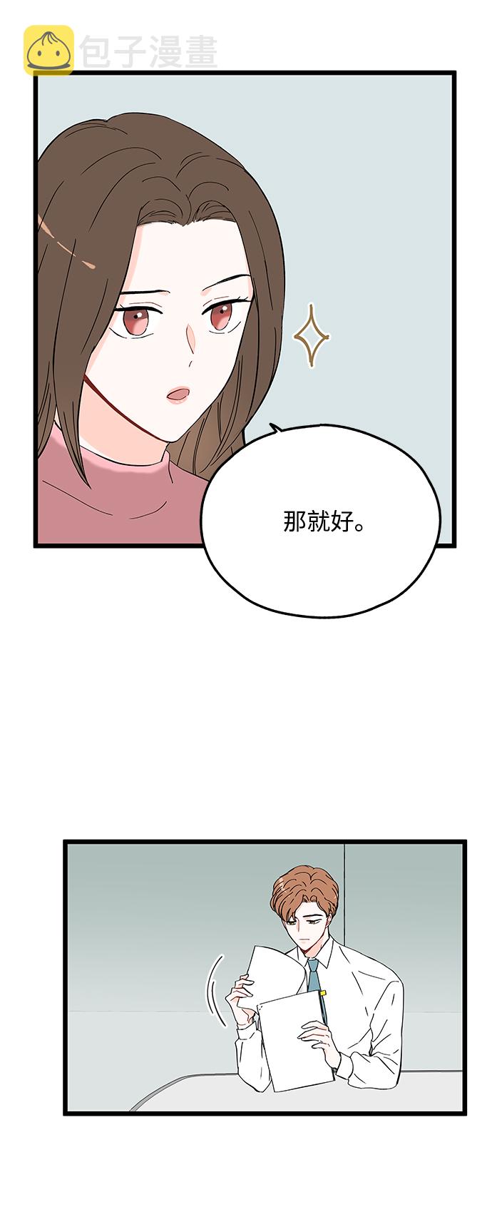 第5话24